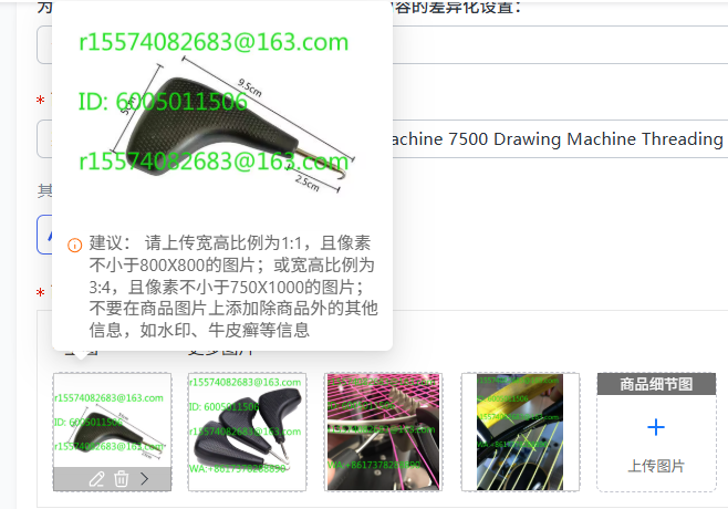 Мини-машина для натяжки струн  – обзор и цена Sports Equipment Drawing